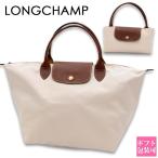 ショッピングロンシャン ロンシャン LONGCHAMP ハンドバッグ L1623 089 P71 Paper ホワイト ル プリアージュ オリジナル リサイクルキャンバス トップハンドルバッグ M レディース