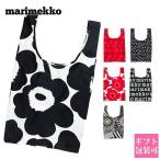 ショッピングマリメッコ マリメッコ エコバッグ marimekko トートバッグ スマートバッグ 折りたたみ コンパクト 正規品 売れ筋 新品 ギフト ブランド