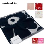 ショッピングマリメッコ マリメッコ タオルハンカチ 花柄 ウニッコ柄 marimekko 正規品 ミニタオル 30cm×30cm