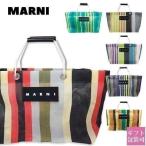 ショッピングマルニ マルニ フラワー カフェ MARNI FLOWER 正規品 CAFE レディース カバン ストライプ ミニ トート バッグ 2024年 定番アイテム 通販 プレゼント