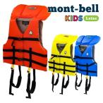  Mont Bell спасательный жилет Kids L рост 125cm ~ 155cm aqua вентилятор mont-bell Kid's спасательный инструмент #1127476