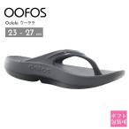 ウーフォス リカバリーサンダル ウーララ OOFOS サンダル レディース 1400 厚底 歩きやすい 疲れない ブランド プレゼント ギフト