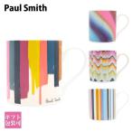 ショッピングポールスミス ポールスミス マグカップ 洋食器 食器 コップ 正規品Paul Smith M1A MUGS JPRINT カップ マグ プレゼント ギフト