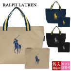 ラルフローレン トートバッグ ポロ ラルフ ローレン POLO RALPH LAUREN ショッピングトートバッグ ポーチ付 0002114857 父の日 実用的