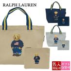 ラルフローレン トートバッグ ポロ ラルフ トート POLO RALPH LAUREN ショッピングトートバッグ ポーチ付 0002114857