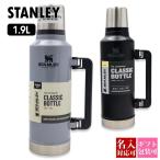 ショッピングスポーツドリンク スタンレー 水筒 大きい STANLEY 1.9L クラシック真空ボトル 10 07934 保温 保冷 通勤 通学 大容量 スポーツドリンク対応