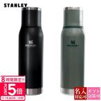スタンレー水筒マグSTANLEYマ...