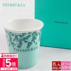 ティファニー カップ 食器 コーヒーカップ Tiffany.co ワンダー コーヒーカップ ティファニーブルー ボーンチャイナ 74626572