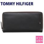 トミー ヒルフィガー TOMMY HILFIGER 財布 メンズ 長財布 ラウンドファスナー WELLESLEY ブラウン 31TL13X015 新生活 プレゼント