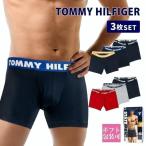 トミーヒルフィガー ボクサーパンツ メンズ 3枚セット TOMMY 正規品 HILFIGER メンズ アンダーウエア バレンタイン チョコ以外 おもしろ