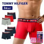 ショッピング09 トミーヒルフィガー メンズ アンダーウエア 3枚セット 09T4014 正規品 TOMMY HILFIGER パンツ 下着 おしゃれ