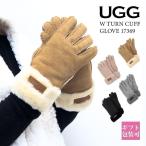 UGG レディース 手袋 アグ カフ グローブ シープスキン ファー W TURN CUFF GLOVE 17369 本革 手袋 通販 2024