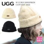 UGG 帽子 レディース アグ カーリー シープスキン カフ ハット ボア SHEEPSKIN CUFF HAT 21621 クリスマスプレゼント