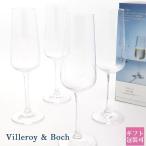 ビレロイ ボッホ グラス セット ビレロイ＆ボッホ 正規品 Villeroy & Boch オービッド シャンパン 1172098130 4個セット 2024 通販