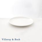 ビレロイ ボッホ プレート ビレロイ＆ボッホ Villeroy & Boch デリース NEWフラットプレート 16cm 1694042663 新品 正規品 2024 通販