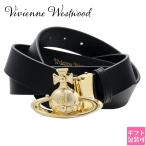 ヴィヴィアンウエストウッド ベルト Vivienne Westwood ベルト メンズ レディース オーブバックル ブラック/ゴールド 82010006 42110 N402 ヴィヴィアン ベルト
