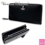 ヴィヴィアンウエストウッド 長財布 Vivienne Westwood 財布 メンズ レディース ラウンドファスナー ブラック 51050022 42093 N401 ヴィヴィアン
