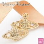 ヴィヴィアンウエストウッド Vivienne Westwood ピアス レディース オーブ ミニバスレリーフ イエローゴールド YG P 62020033R