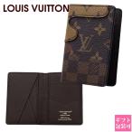 ルイヴィトン カードケース LOUIS VUITTON カードケース メンズ オーガナイザー・ドゥ ポッシュ モノグラム ダミエ モノグラム・リバース M26010 名刺入れ