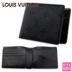 ルイヴィトン LOUIS VUITTON ポルトフォイユ ミュルティプル M26744 モノグラム ミッドナイト キャンバス 二つ折り財布 メンズ ブラック レザー