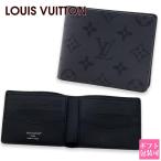 ルイヴィトン LOUIS VUITTON 財布 メンズ 二つ折り財布 ポルトフォイユ・スレンダー モノグラム・エクリプス リバース M80906 ヴィトン 財布 メンズ 二つ折り