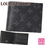 ルイヴィトン財布 二つ折り財布 ポルトフォイユ マルコ NM モノグラム エクリプス M62545 louis vuitton 新品 プレゼント ギフト 名入れ