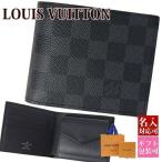 ヴィトン 財布 二つ折り ルイヴィトン財布 ポルトフォイユ・マルコ NM ダミエ・グラフィット N63336 louis vuitton 名入れ プレゼント 母の日