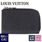 ルイヴィトン コインケース メンズ レディース ポルトモネ ジュール タイガ 小銭入れ 小さい M63375 LOUIS VUITTON 新品