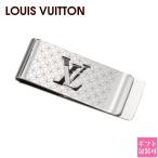 ルイヴィトン マネークリップ メンズ 札ばさみ パンス・ビエ・シャンゼリゼ 正規品 シルバー M65041 LOUIS VUITTON 新品