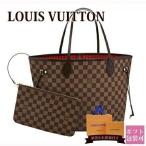 ルイヴィトン バッグ レディース トートバッグ ネヴァーブル（ネバーフル）MM 正規品 ダミエ N51105 LOUIS VUITTON 新品