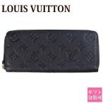 ルイヴィトン財布 長財布 メンズ ラウンドファスナー クレマンス モノグラムアンプラントレザー ノワール M60171 louis vuitton