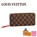 ルイヴィトン財布 レディース 長財布 ラウンドファスナー クレマンス 正規品 ダミエ N60534 louis vuitton 新品 プレゼント ギフト