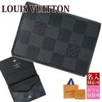 ショッピングカードケース ルイヴィトン カードケース メンズ 名刺入れ ダミエ・グラフィット 正規品 N63338 LOUIS VUITTON 新品 名入れ