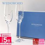 WEDGWOOD ウェッジウッド グラス セット 食器 シャンパングラス プロミシス ウィズ ディス リング シャンパン ペア 58310700122 wedgwood