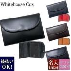 ホワイトハウスコックス 財布 メンズ ブランド 革 本革 三つ折り Whitehouse Cox ブライドルレザー ENGLISH BRIDLE LEATHER S1112 プレゼント