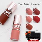 YSL ラブヌード リップ ステイン YSL LOVENUDE LIQUID リップティント リップ
