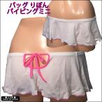 日本製 ミニ スカート コス コスチューム 衣装 通販