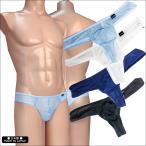 メンズ 下着 tバッグ T 薄々 極薄 シースルー すべすべ 男性メンズ 下着 メンズ 下着 立体 日本製 通販