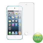【防指紋】iPod touch7/touch6/touch5 防指紋液晶保護フィルム| 第7世代/第6世代/第5世代 (反射防止タイプ)シート さらさら▲ポスト便送料無料▲