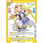 Reバース HP/002T-004 #と�