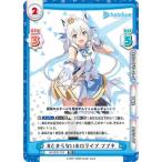 Reバース HP/002T-010 #と