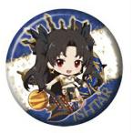 Fate/GrandOrder天と...