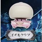 【イチモクラブ】 モンスターハンターライズ 環境生物図鑑2