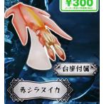 【赤シラヌイカ】 モンスターハンターライズ 環境生物図鑑2