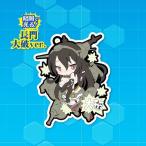 艦隊これくしょん-艦これ-トイズワ...