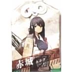 艦隊これくしょん艦これ艦娘おまもり...