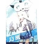 艦隊これくしょん艦これ艦娘おまもり...