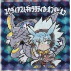 【No.17 ユウディアス＆ギャラクティ