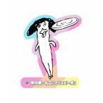 【中川家・礼二 [フリスピー犬] 】 アメトーーク！絵