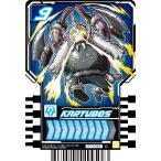 【RT1-033 KARYUDOS (C コモ